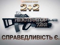  7.62 ,       