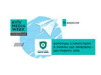        KYIV MEDIA WEEK 2018  