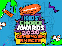 Nickelodeon     Kids Choice Awards 2020