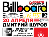 MTV     Billboard Live Fest
